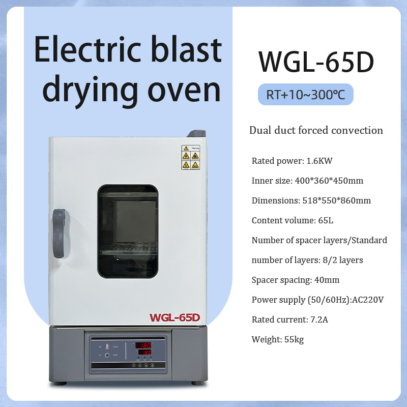 Electric Blast Drying Oven For - огляд і ціна Wax Melts